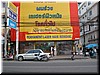 DSCN5146C37.JPG